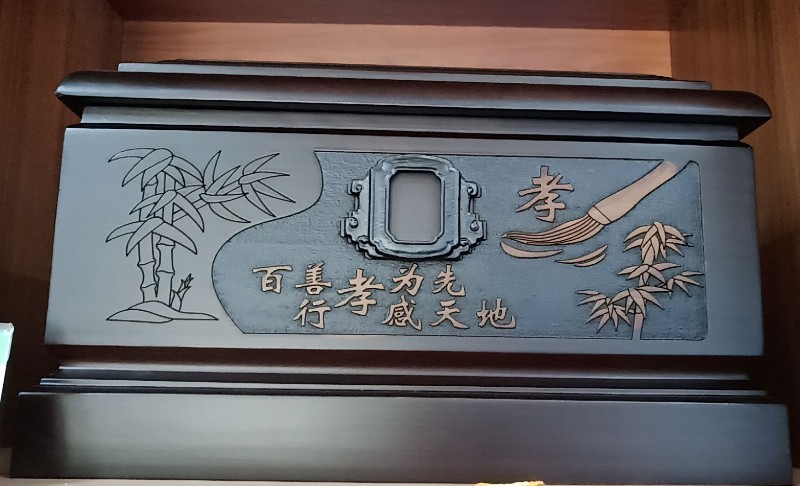 骨灰盒