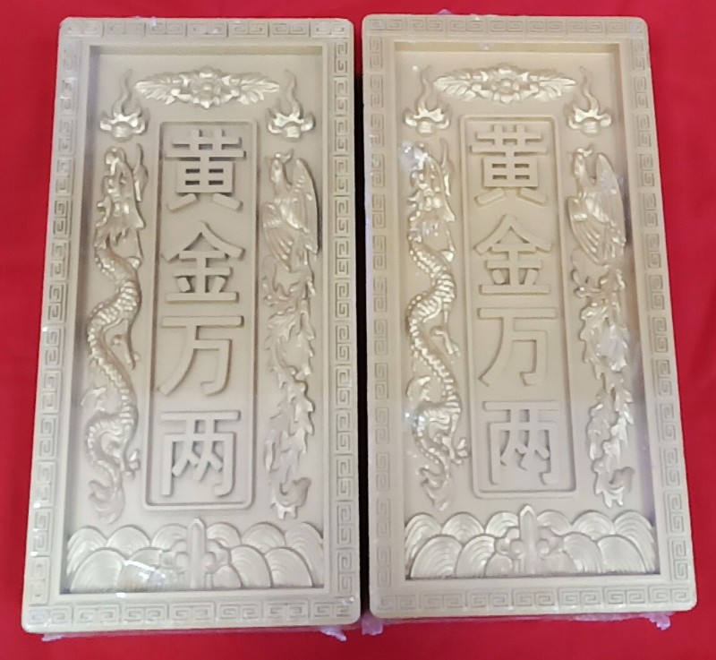 金砖
